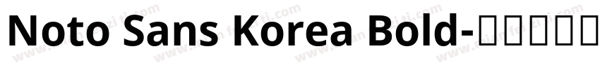Noto Sans Korea Bold字体转换